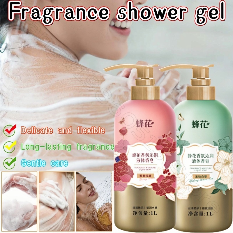 جل استحمام برائحة زهرة النحل س - مراجعة Home Fragrance Units وسعره