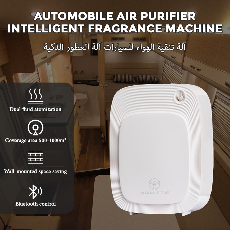 جهاز نايمستي لنشر العطور بسعة  - مراجعة Home Fragrance H&M وسعره